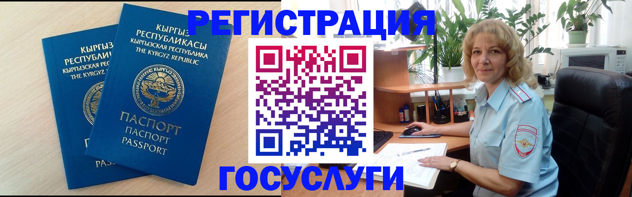 форма 3 в Лосино-Петровском